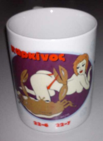 KOY-0011