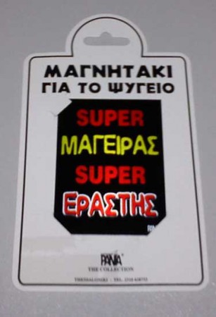 MAG-52