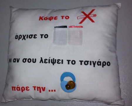 ΜΑΧ-013